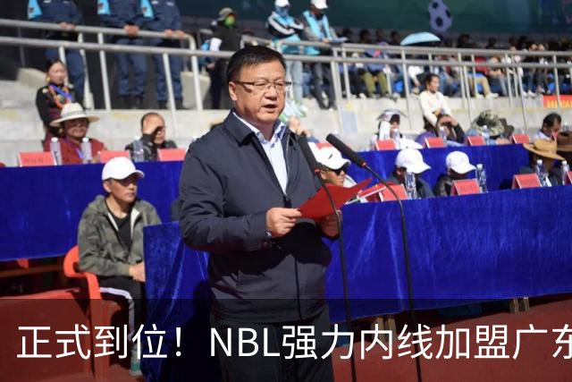 正式到位！NBL强力内线加盟广东队，这可是加强版王少杰！